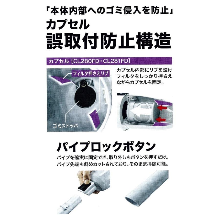 マキタ（makita） 18V充電式クリーナー（カプセル式）ロック付
