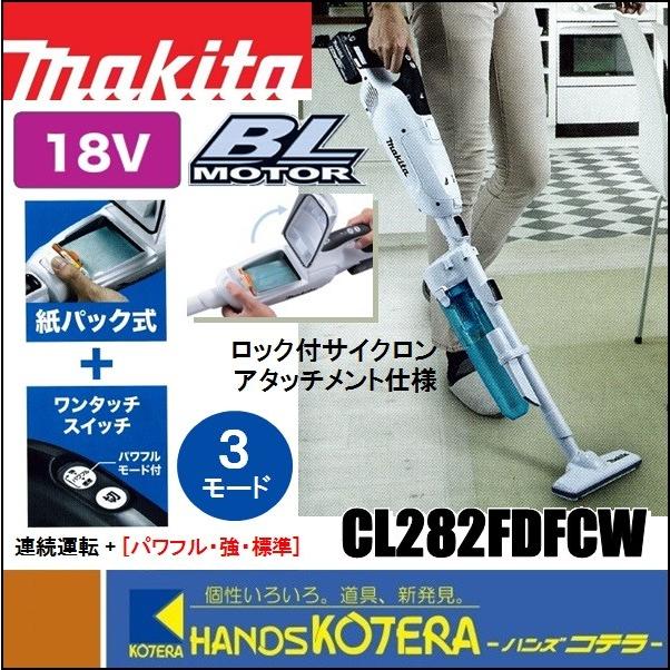 マキタ 掃除 機 紙 パック