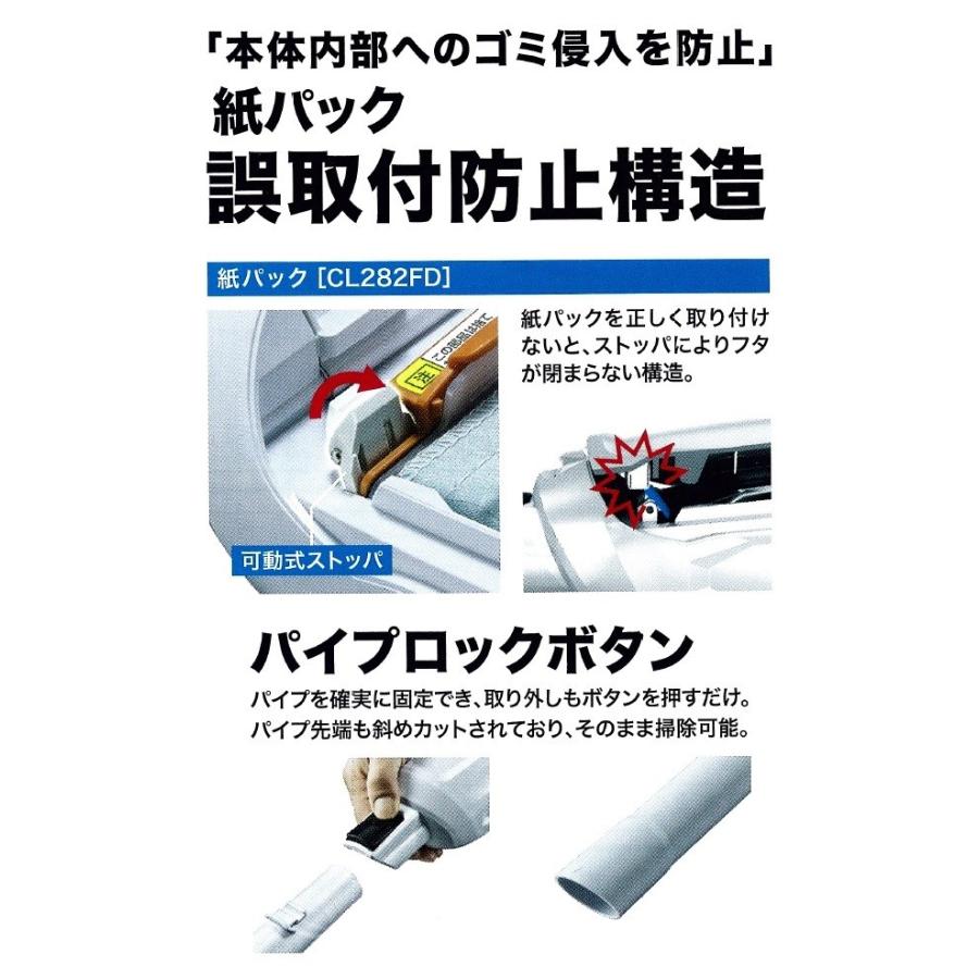 Makita マキタ 18v充電式クリーナー 紙パック式 Cl2fdzw ワンタッチスイッチ バッテリ 充電器別売 Cl2fdzw ハンズコテラ Yahoo ショップ 通販 Yahoo ショッピング
