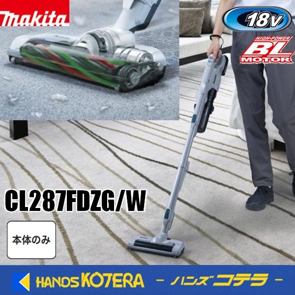 マキタ（makita） 在庫あり 新商品 18V充電式クリーナー[サイクロン