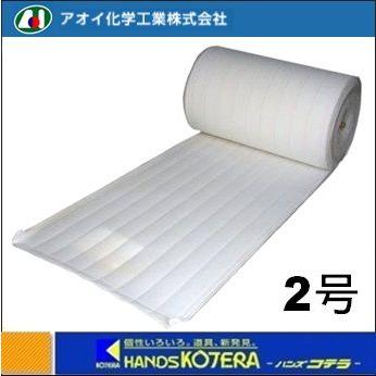 代引き不可 アオイ化学 コンクリート養生用マット コンマット2号 ウレタンフォーム製 1 0x30m 個人様宅配送不可 Conmat 2 ハンズコテラ Yahoo ショップ 通販 Yahoo ショッピング