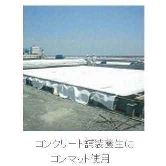 代引き不可 アオイ化学 コンクリート養生用マット コンマット2号 ウレタンフォーム製 1 0x30m 個人様宅配送不可 Conmat 2 ハンズコテラ Yahoo ショップ 通販 Yahoo ショッピング