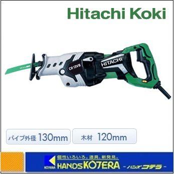 HiKOKI 代引き不可 工機ホールディングス 電子セーバソー CR13VB HiKOKI 代引き不可 工機ホールディングス 電子セーバソー CR13VB