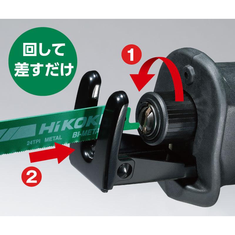 HiKOKI 工機 18V コードレスセーバソー CR18DA(NN) 本体のみ HiKOKI 工機 18V コードレスセーバソー CR18DA(NN) 本体のみ