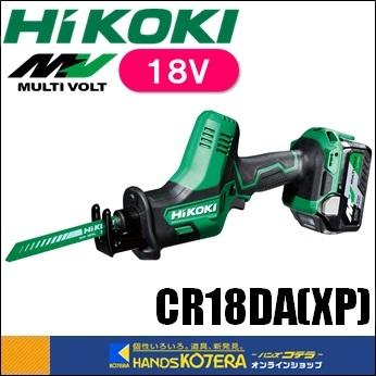 在庫あり HiKOKI 工機 18V コードレスセーバソー CR18DA(XP) MV蓄電池 