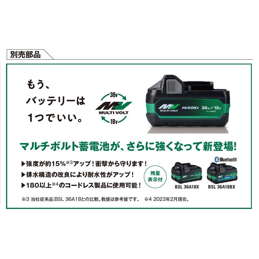 HiKOKI 工機 コードレスセーバソー マルチボルト(36V) CR36DMA HiKOKI 工機 コードレスセーバソー マルチボルト(36V) CR36DMA