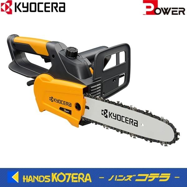 Ryobi リョービ プロ用ツール チェンソー Cs 2502 100v 8 3a 790w Cs 2502 ハンズコテラ Yahoo ショップ 通販 Yahoo ショッピング
