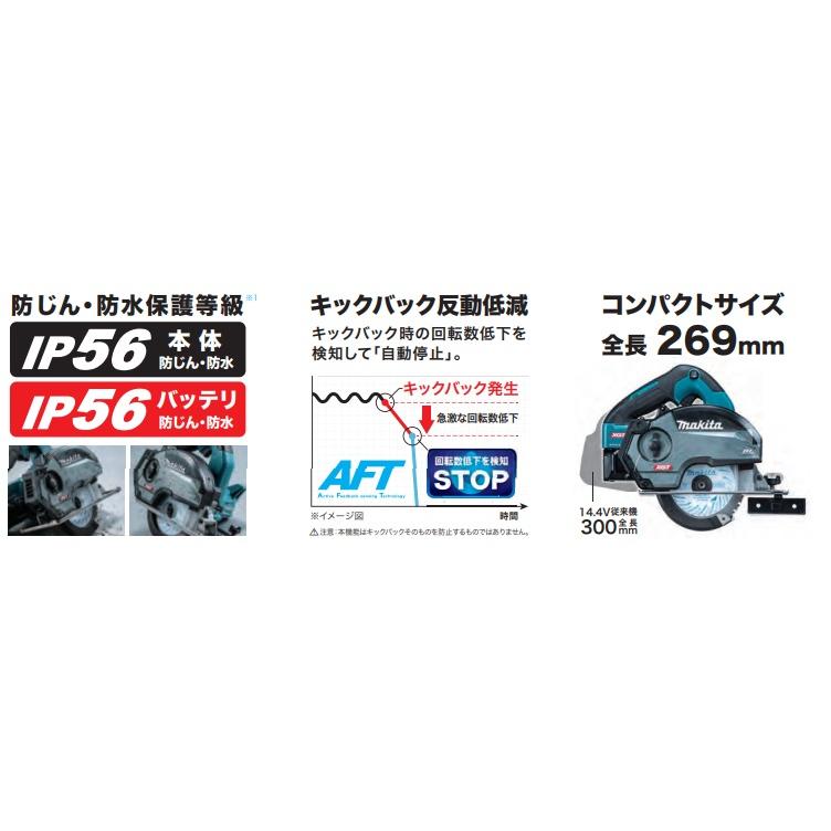 makita マキタ  40Vmax 125mm充電式チップソーカッタ　CS003GZ  本体のみ  DCホワイトメタルチップソー付　※バッテリ・充電器・ケース別売｜handskotera｜02