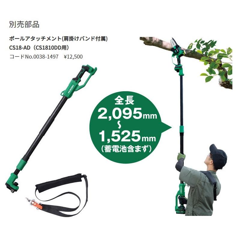 KOCHIさん専用 楽天市場】【送料無料】（ケースのみ）HiKOKI(ハイコーキ) 10.8V/18V