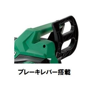  HiKOKI 工機ホールディングス  電気チェンソー  CS40SB  バーサイズ400mm 【チェーンソ】  モーター横置