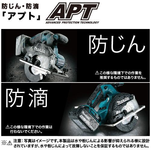 マキタ（makita） 18V 150mm充電式チップソーカッタ CS553DZS DC