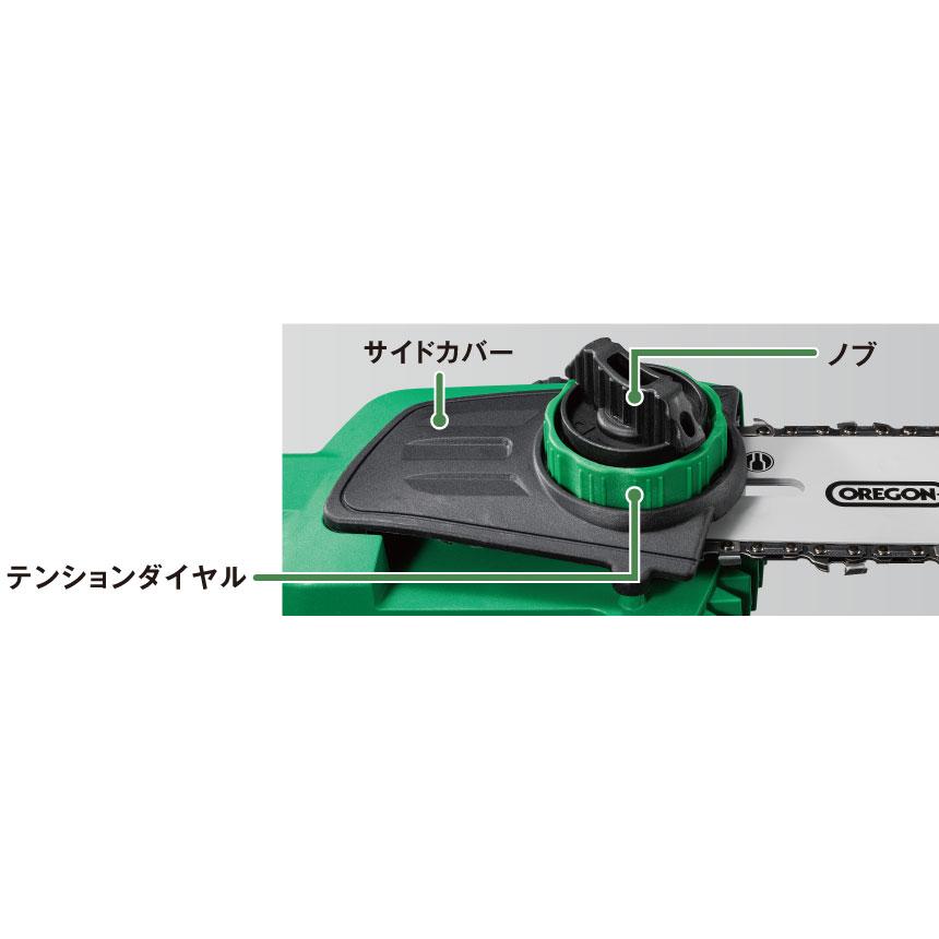 HiKOKI（ハイコーキ） 工機 18V コードレスポールソー CSP1820DA(NN