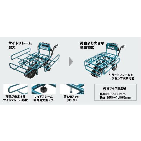 マキタ（makita） 重量物 18V充電式運搬車（CU180DZN）+パイプレーム
