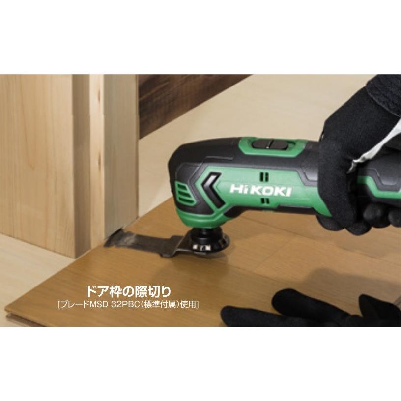 上質で快適上質で快適在庫限定特価 HiKOKI 工機ホールディングス