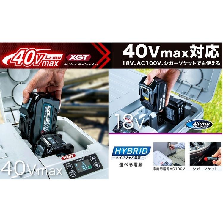 makita　マキタ　40Vmax充電式保冷温庫　CW001GZ　18V　青　DC　AC100V　本体のみ　※バッテリ・充電器別売