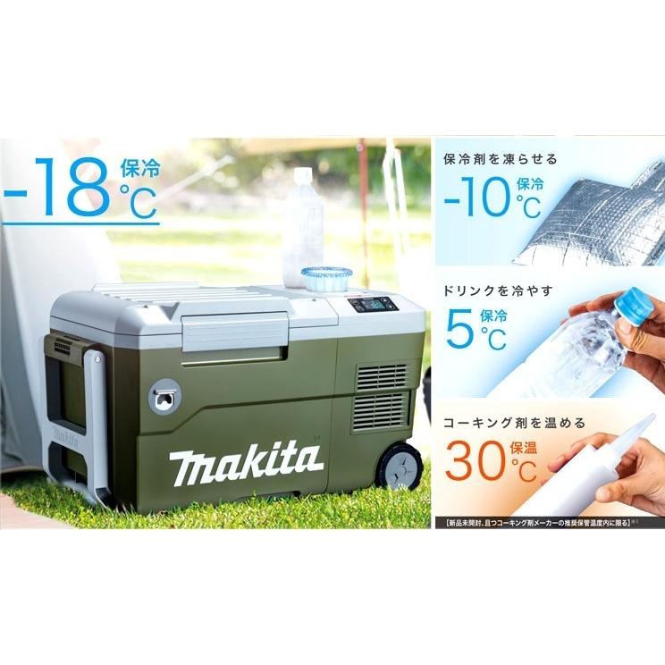 マキタ makita 40Vmax充電式保冷温庫(20L)18V/AC100V/DC マキタ makita 40Vmax充電式保冷温庫(20L)18V/AC100V/DC