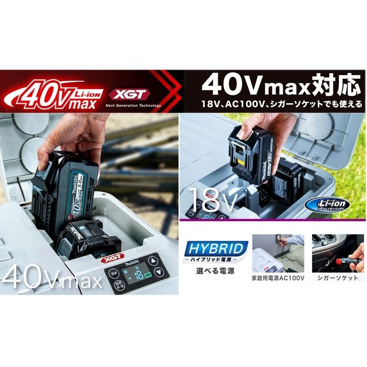 makita　マキタ　40Vmax充電式保冷温庫　本体のみ　AC100V　※バッテリ・充電器別売　オリーブ　18V　CW001GZO　DC