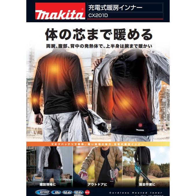 一部在庫あり　makita マキタ 純正  充電式暖房インナー CX201DZ  ※バッテリ・バッテリホルダ・充電器別売｜handskotera｜02