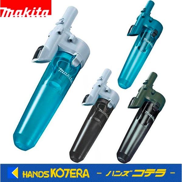 Makita スティッククリーナー 本体+別売 サイクロンアタッチメント付き マキタ（makita） 純正アクセサリ ロック付サイクロンアタッチメント A