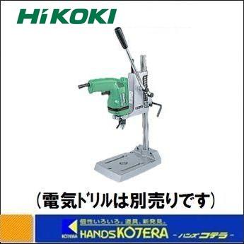 HiKOKI 工機ホールディングス ドリルスタンド D10-DS2 HiKOKI 工機ホールディングス ドリルスタンド D10-DS2