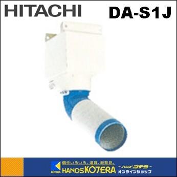 日立 代引き不可 HITACHI COOL SHOT 単相100Vスポットエアコン用 自動