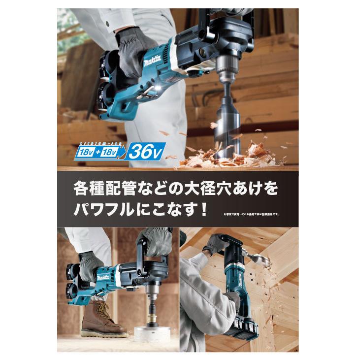 マキタ makita 18+18⇒36V 13mm充電式アングルドリル DA460DZK マキタ makita 18+18⇒36V 13mm充電式アングルドリル DA460DZK