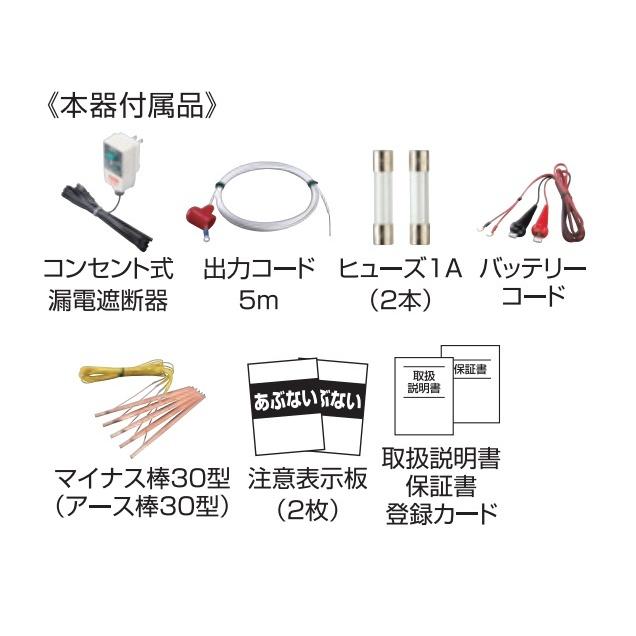 代引き不可 末松電子製作所 電気柵ゲッターシリーズ DAC-20 屋内設置用