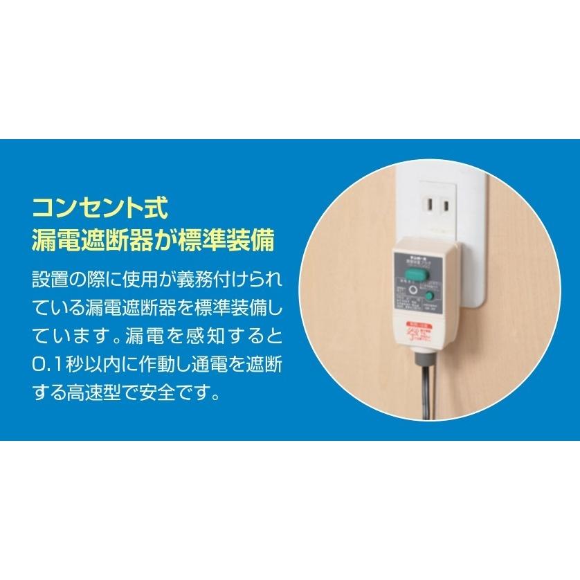 代引き不可 末松電子製作所 電気柵ゲッターシリーズ DAC-20 屋内設置用