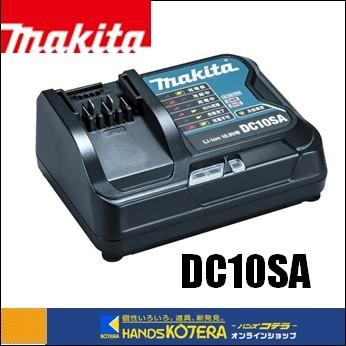 マキタ（makita） 純正部品 10.8Vスライド用 急速充電器 DC10SA