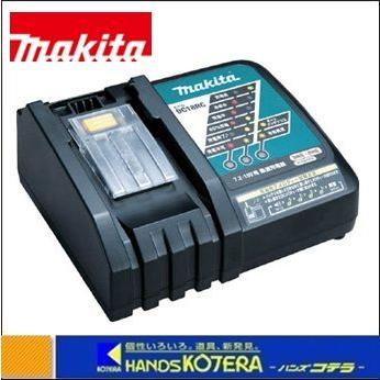 makita マキタ 純正部品 7.2-18Vスライド用 充電器 DC18RC １口タイプ