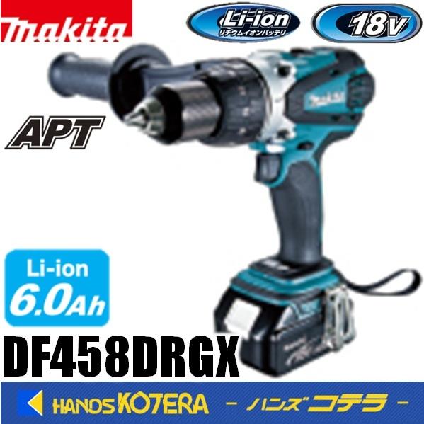 マキタ makita 18V充電式ドライバドリル<84N.m>DF458DRGX ※6.0 マキタ makita 18V充電式ドライバドリル<84N.m>DF458DRGX ※6.0