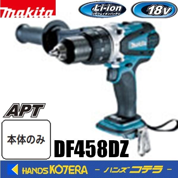 マキタ makita 18V充電式ドライバドリル<84N.m>DF458DZ 本体 マキタ makita 18V充電式ドライバドリル<84N.m>DF458DZ 本体
