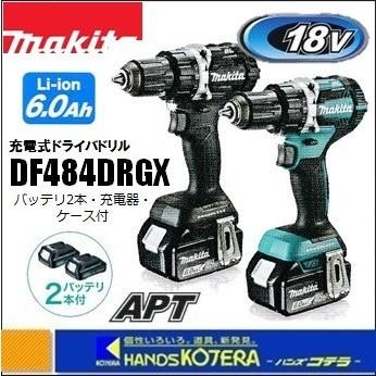 makita マキタ 18V充電式ドライバドリル DF484DRGX 6.0Ah電池2個＋充電器＋ケース付｜handskotera