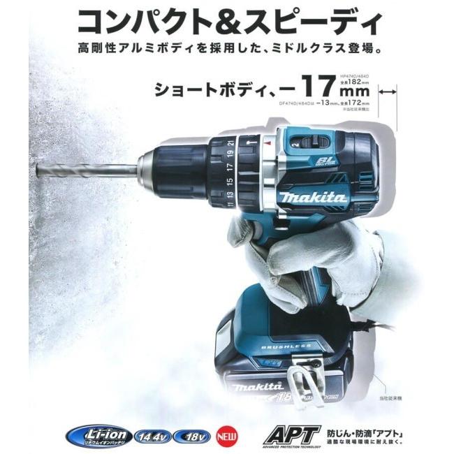 makita マキタ 18V充電式ドライバドリル DF484DRGX 6.0Ah電池2個＋充電器＋ケース付｜handskotera｜03