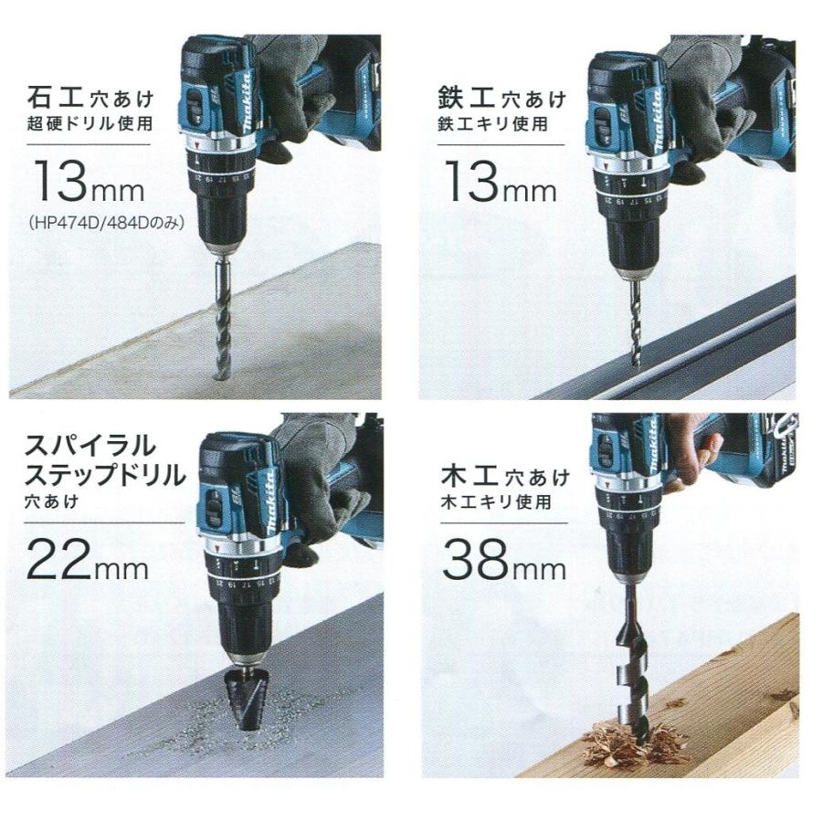 makita マキタ 18V充電式ドライバドリル DF484DRGX 6.0Ah電池2個＋充電器＋ケース付｜handskotera｜04