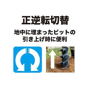 makita マキタ  18+18⇒36V　充電式アースオーガ　DG461DZ　本体のみ　ビット別売　※バッテリ・充電器別売｜handskotera｜09