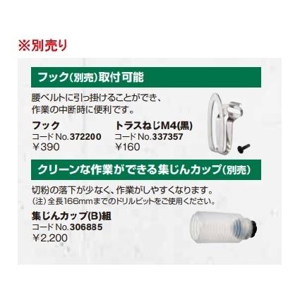 僅少品  HiKOKI 工機ホールディングス  コードレスロータリハンマドリル  DH12DD(2LSK)  4.0Ah電池２個+充電器+ケース付｜handskotera｜12