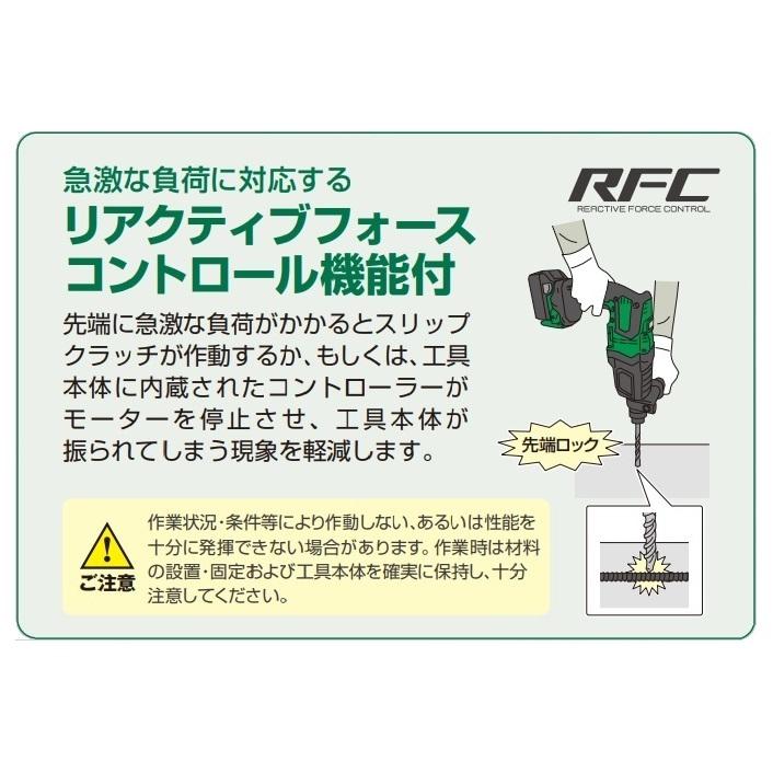 HiKOKI 工機 18V コードレスロータリハンマドリル DH18DPC(2XP HiKOKI 工機 18V コードレスロータリハンマドリル DH18DPC(2XP