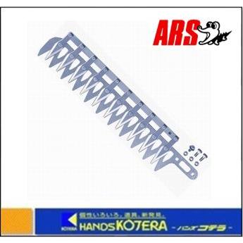 ARS アルス　高枝電動バリカンDKR 替刃　DKR-30-1 2点 71qWuCyLJzL._UF1000,1000_QL80_.jpg