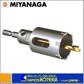 ミヤナガ　ＭＩＹＡＮＡＧＡ　DLコア充電　ＤＬＣ２2ＪＤ　刃先径：22mm｜handskotera
