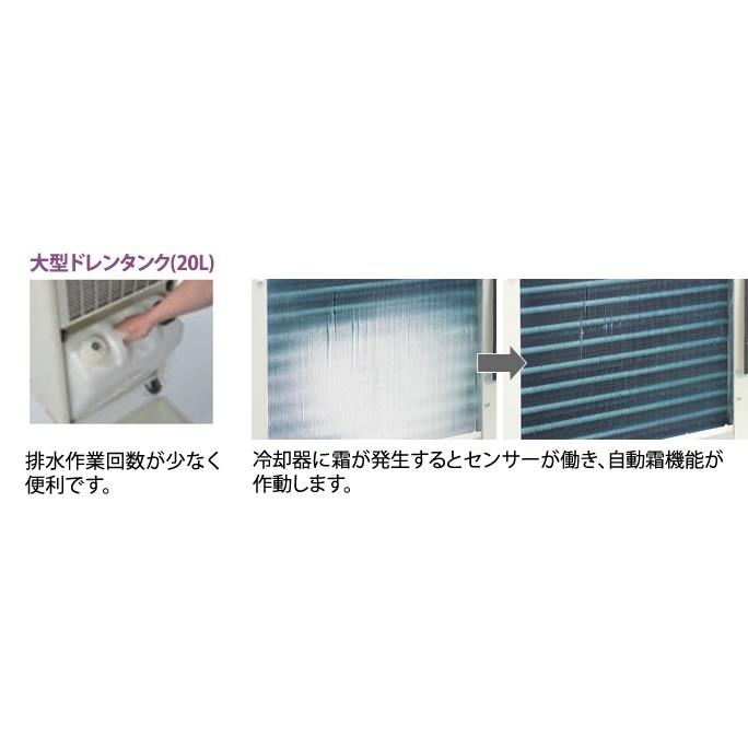 ナカトミ 代引き不可 NAKATOMI 業務用除湿機 DM-22 単相100V *個人様