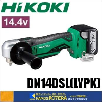 HiKOKI（ハイコーキ） ※僅少※HiKOKI 工機ホールディングス 14.4V 