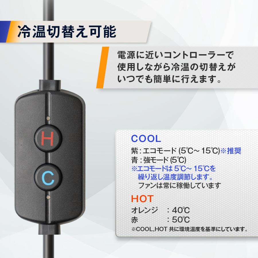 アトリエケー　Atelier-k　どこでもペルチェ PE-001 次世代型快適温度調節デバイス ※モバイルバッテリーが必要 |  | 04