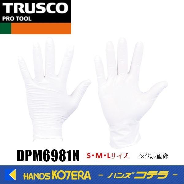 TRUSCO中山 TRUSCO トラスコ 使い捨て極薄手袋(100枚入) S/M/Lサイズ