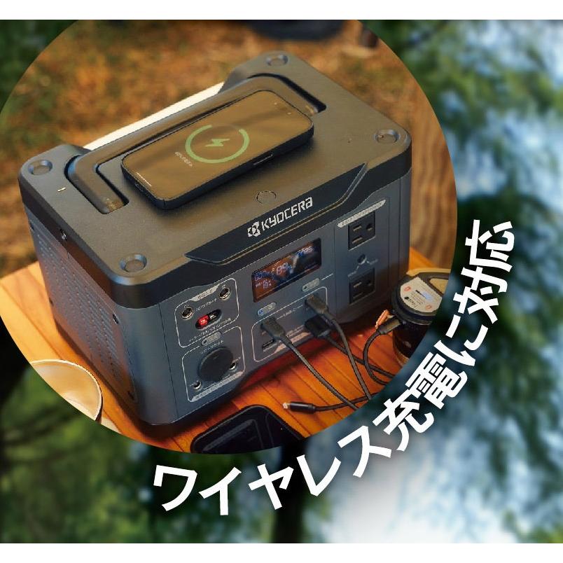 KYOCERA 京セラ プロ向け ポータブル電源 DPS1000 バッテリー