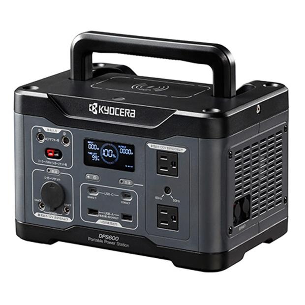 KYOCERA 京セラ プロ向け ポータブル電源 DPS600 バッテリー容量