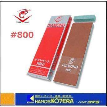 ナニワ研磨工業  ダイヤモンド角砥石#800 ドレッシング砥石付〔DR-7508〕