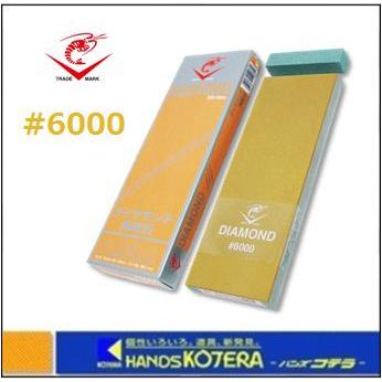 ナニワ研磨工業  ダイヤモンド角砥石#6000 ドレッシング砥石付〔DR-7560〕