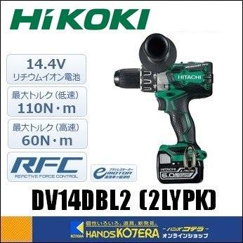 HiKOKI 工機ホールディングス コードレス振動ドライバドリル DV14DBL2