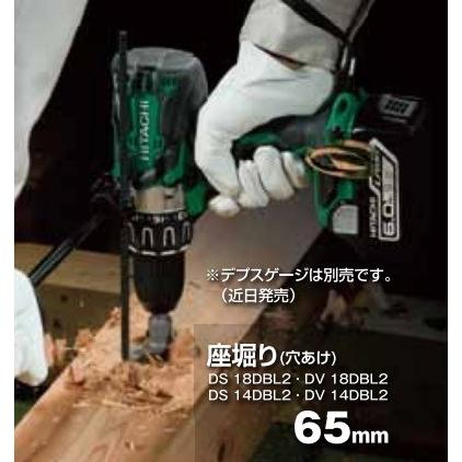 HiKOKI（ハイコーキ） 工機ホールディングス コードレス振動